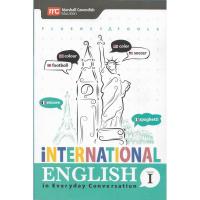 ราคา FLUENCY TOOLS- INTERNATIONAL ENGLISH in Everyday Conversation Volume I | ศัพท์ภาษาอังกฤษในบทสนทนา (4891400850)