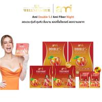 ราคา เอมี่ ดับเบิลเอส Ami Double S / Fiber Night ช่วยขับถ่าย ช่วยลดการทานจุกจิก ระหว่างวัน ลดหุน ลดไขมัน หุ่นสวยแบบเอมี่ (44100412318)