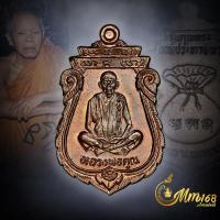 ราคา ประกันแท้ เหรียญเสมาเทพประทานพร หลวงพ่อคูณ วัดบ้านไร่ เนื้อนวะโลหะ ปี2536 ผิวพรายเงินสวยมากครับ (26687167831)