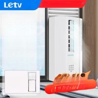 ราคา แอร์หน้าต่าง LeTV 1 HP แบบตั้งพื้น หน่วยทำความเย็นแบบหน้าต่างรวมอินเวอร์เตอร์ แอร์ในครัวสำหรับอพาร์ตเมนต์ขนาดเล็ก (27734790291)