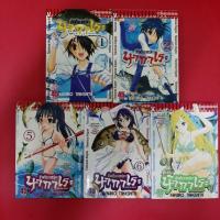 ราคา หนังสือการ์ตูน อัจฉริยะตกปลา นากาเระ By KENJIRO TAKESHITA หนังสือมือสอง เศษการ์ตูน (22485550893)