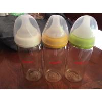 ราคา #ขวดนม #pigeon #ขวดนมสีชา #จุกนมเสมือนมารดา [มือสองส่งต่อค่ะ] (6262735460)