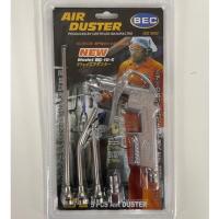 ราคา BEC ปืนเป่าลม 5ตัว/ชุด ปืนฉีดลม รหัส DG-10-5 (19507832787)