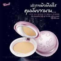 ราคา แป้งซีวิค นัมเบอร์วัน เบอร์2 Civic Powder spf30 เหลือเบอร์ 2 (8469353640)