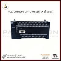 ราคา PLC OMRON CP1L-M60DT-A (มือสอง) (24369643556)