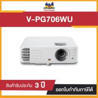 ViewSonic 4000 ANSI Lumens WUXGA Business Projector โปรเจคเตอร์ รุ่น PG706WU