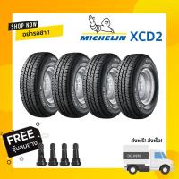 ราคา MICHELIN XCD2 225/75R14 225/75R15 ยางรถกระบะบรรทุกหนัก (ยางปี 2025) (2487276550)