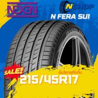 ราคา ยาง 215/45R17 NEXEN N FERA SU1 ราคาต่อเส้น ปี 2025 (40454371105)