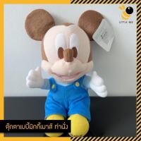 ราคา ตุ๊กตาเบบี้มิกกี้เมาส์ ท่านั่ง 9 นิ้ว Baby Mickey Mouse (7189968326)