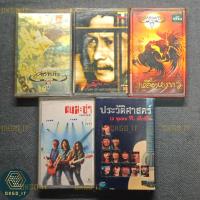 ราคา เทปคาสเซ็ท คาราบาว (มือสอง) (24320236433)