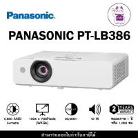 ราคา Panasonic PT-LB386 XGA LCD Projector Lan + 2HDMI (3,800 lumens) (43750316150)