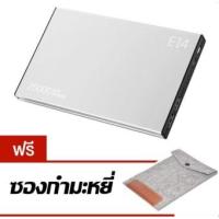 ราคา ELOOP E14 Power bank แบตสำรอง เพาเวอร์แบงค์ 20000 mAh silver ฟรีซองผ้าสำหรับใส่ แบตสำรอง ของแท้รับประกัน 1 ปี (485151555)