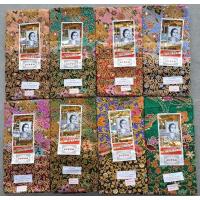 ราคา ผ้าถุงตราเจ้าหญิง ของแท้ 100% หน้ากว้าง 2 เมตร เย็บแล้ว พิมพ์ลาย2ด้าน(1ผืน=139฿จ้า) (1851274223)