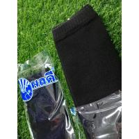 ราคา ปลอกแขนไหมพรม ผ้ายืด กันแดด ผ้ายืด เกรดเอ ขนาด freesize ( สีดำ 1 คู่ ) (18600622501)