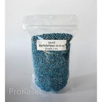 ราคา ปุ๋ย13-13-21 ตราเรือใบไข่มุก ขนาดแบ่งบรรจุ 2 กิโลกรัม ในถุงซิปล็อกอย่างดี (8686870586)