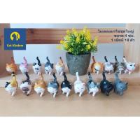 ราคา (พร้อมส่ง) โมเดลแมวไข่ชุดใหญ่ 18 ตัว/เซ็ต ขนาด 4 ซม. (4133111756)
