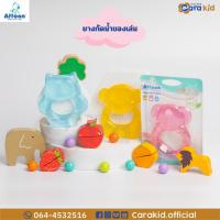 ราคา Attoon Water Filled Teether แอทตูน ยางกัดน้ำของเล่น เสริมพัฒนาการ เสริมทักษะ 3m+ (26812712574)