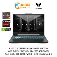 ราคา ASUS TUF GAMING A15 FA506NFR-HN005W NOTEBOOK(โน้ตบุ๊ค) AMD Ryzen 7 7435HS/RTX 2050 4GB GDDR6 / 8GB / 512GB / WIN 11 HOME (26003321636)