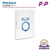 ราคา Pro-face PFXBLPCZLSPAZZ : BLUE Professional Single (Email) by pik2pak.com (26870224376)
