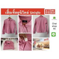 ราคา uniqlo เสื้อเชิ้ต สก็อตแดง มือสองของแท้ %% (9341432338)