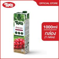 ราคา TIPCO น้ำองุ่นแดง Red Grape juice 100% ขนาด 1000 มล. (29373557277)