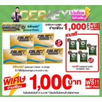 Select Plus ซีเล็คพลัส ผลิตภัณฑ์เสริมอาหารเพื่อดวงตา 10 แคปซูล