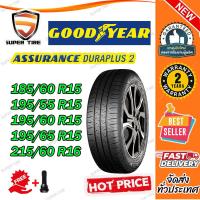 ราคา ยางรถยนต์ ขนาด 185/60R15 ,195/55R15 ,195/60R15 ,195/65R15 ,215/60R16 รุ่น Assurance Duraplus2 GOODYEAR (แถมจุ๊บลม) (29717079360)