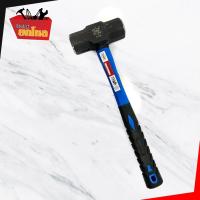 ราคา FODE4289 ค้อนปอนด์ด้ามไฟเบอร์ ฆ้อนปอนด์ ขนาด4ปอนด์ มีด้ามไฟเบอร์ Hammer Fiber (3641010612)