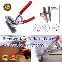 ราคา สแตนเลสผ้าใบยืดคีมเปลมืออาชีพเครื่องมือขากรรไกรกว้าง (29064593766)