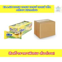 ราคา Ellse เอลเซ เอวเซ เอวเซ่ เอลเซ่ เค้ก กล้วย 15g x 24ชิ้น x12กล่อง (26977229419)