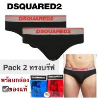 ราคา ชุดชั้นในชาย DSQUARED2 สีดำ แพค 2 ชิ้น กางเกงใน ทรง Brief ขอบเอวสีแดง cotton underwear ดีสแควร์ทู ผ้าคอตตอน ผู้ชาย (27528965699)