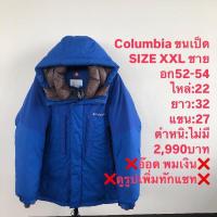 ราคา เสื้อขนเป็ดแบรนด์⛳️Columbia (28012854025)