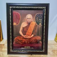 ราคา กรอบรูปพร้อมภาพ หลวงพ่อเงิน วัดบางคลาน ขนาด 10x13 นิ้ว (วัดรวมกรอบ) มีขาตั้งและที่แขวนผนัง เป็นของขวัญ ที่ระลึก (26923273210)