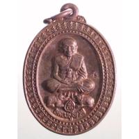 ราคา Antig Sun 4077 เหรียญหลวงปู่ทวด วัดไร่มะม่วงพระราชดำรัส จังหวัดเพชรบุรี รุ่น ปิดทองหลังพระ สร้างปี 2556 ตอกโค๊ต ด้านหน้ (24994551572)