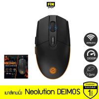 ราคา Neolution E-Sport Gaming Mouse Deimos เมาส์เกมมิ่ง เม้าส์เล่นเกมส์ไร้สาย (24223617664)