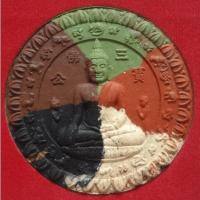 ราคา พระพุทธไตรรัตนนายก วัดพนัญเชิงวรวิหาร รุ่น โต สัมฤทธิผล ปี 50 (28015612965)