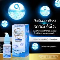 ราคา Cellfood นำเข้าจาก USA (2 ขวด) ให้ออกซิเจนระดับเซลล์ ขจัดสารพิษในเซลล์ กระตุ้นระบบภูมิคุ้มกันร่างกาย ปรับสมดุล (8474310644)