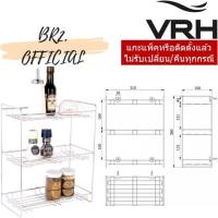 ราคา HW108-W108B ชั้นวางของเอนกประสงค์ 3 ชั้น (16933831756)