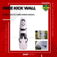 ราคา กำแพงหุ่น แบบล้มลุก/หุ่นกำแพงจำจองล้มลุก ฝึกฟรีคิก หุ่นกำแพงเติมลม ตุ๊กตาล้มลุก (2694542895)