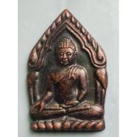 ราคา เหรียญเจ้าสัวหลวงพ่อรวยวัดสังกะสีจ.ชลบุรีปี2558ตอกโค้ดด้านหลัง (29227728724)