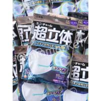 ราคา ✨mmmarket’ พร้อมส่ง!ถูกที่สุด 3D mask unicharm กันฝุ่น pm2.5 1ซอง7ชิ้น จากJapanแท้ (6202755292)