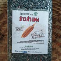 ราคา ข้าวเหนียวก่ำอินทรีย์ ป้องกันโรคโลหิตจาง (7733221639)