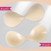 ราคา บราซิลิโคนปีกนก อกชิด ได้ทรงสวย มั่นใจทุกชุด บราปีกนก (19226531123)