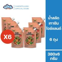 ราคา Cheesetojung : [แพ็ค 6 ถุง] น้ำสลัดเทาซันไอซ์แลนด์ 380 กรัม เพียวฟู้ดส์ รสชาติเปรี้ยว หวานกลมกล่อม (24192875231)