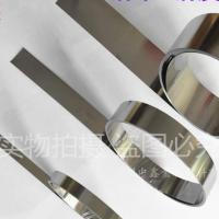 ราคา ✹✢สายพานสแตนเลส 304, ปะเก็นสแตนเลส, สายพานสแตนเลสยืดหยุ่นสูง 301, แผ่นเหล็กบาง, ผิวเหล็ก, สายพานเหล็ก 316 (17379508763)