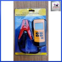 ราคา เครื่องวัดแบต เครื่องวัดแบตเตอรี่ เครื่องวัดค่า CCA (Battery Analyzer & Battery Tester) (13624528454)