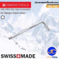 ราคา PB SWISS TOOLS ประแจหกเหลี่ยมหัวบอล รุ่น 212 - Ball Point Hex key L-Wrenches Series 212 (4996338736)