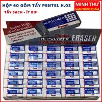 ราคา (ขายส่ง) กล่อง 60 ด้าม ยางลบดินสอ Pentel H.03 ยางลบดินสอ Pentel ยางลบซุปเปอร์คลีน ฝุ่นน้อย - - Minh Thu VPP (26879351140)