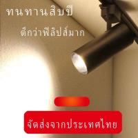 ราคา สปอร์ตไลท์ สปอตไลท์ ไฟสปอตไลท์ ไฟติดเพดาน สปอร์ตไลท์ led สปอร์ตไลท์ ze40 โคมไฟ ไฟled ไฟ led ไฟ led แบบเส้นสปอตไลท์ led (26362844046)