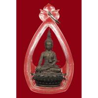 ราคา พระกริ่งพระพุทธประทานยศบารมี เนื้อนวโลหะ ผลงานท่านอาจารย์เฉลิมชัย โฆษิตพิพัฒน์ (19988474044)